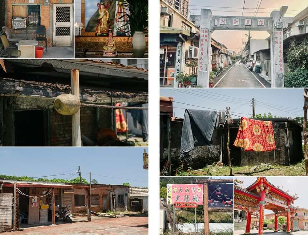 看不見的島嶼:第一次台海危機與大陳人渡海遷台紀事