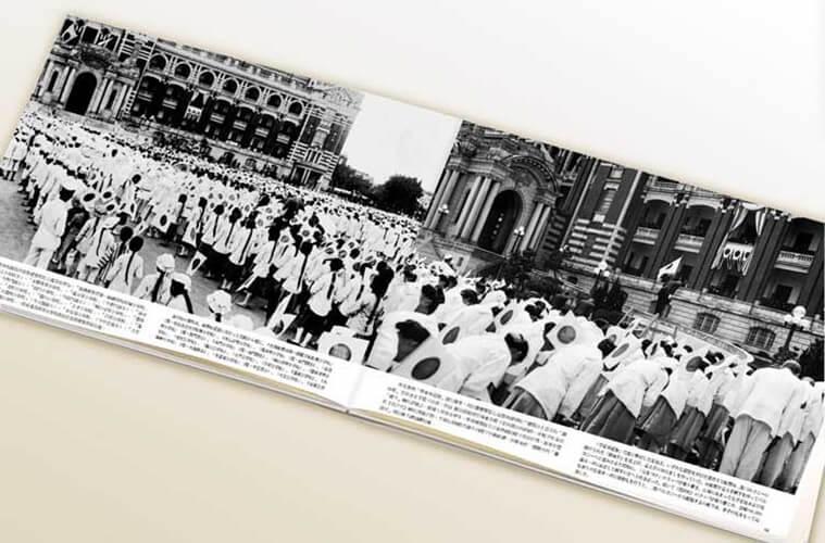 裕仁皇太子の台湾行啓1923年渡台記念寫真