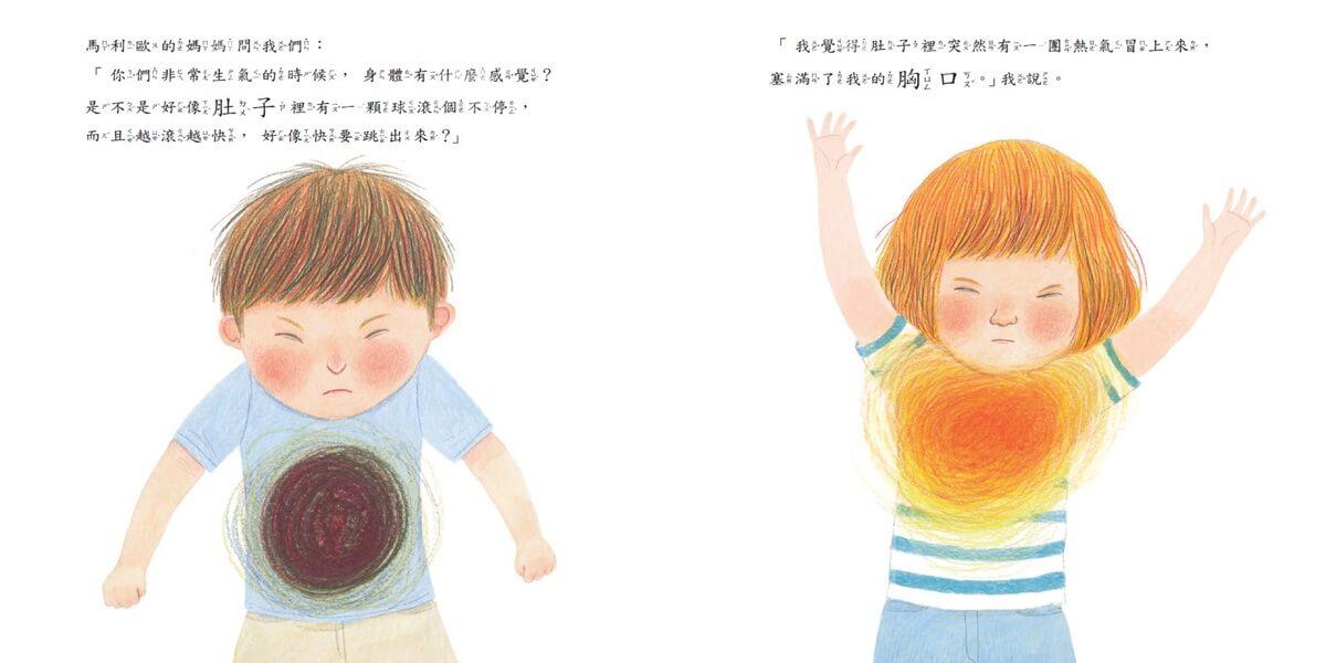 我會好好說:協助孩子解決衝突的蒙特梭利教養繪本(隨書贈請聽我說發言棒&聆聽棒)