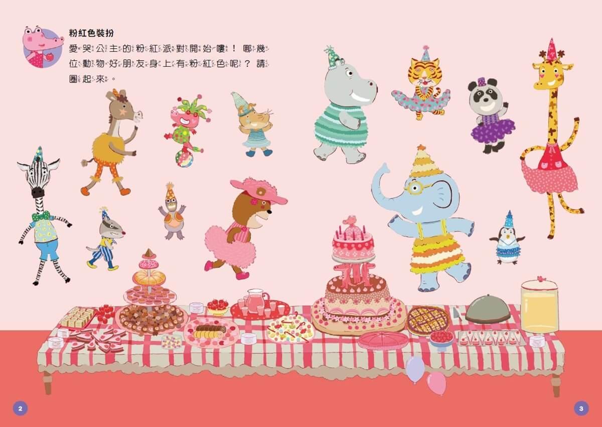 小行星陪你玩:賴馬的創意遊戲書(全3冊,首刷贈賴馬×樂樂小宇宙貼紙)