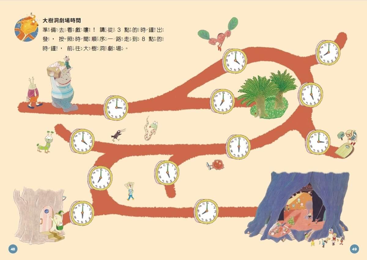 小行星陪你玩:賴馬的創意遊戲書(全3冊,首刷贈賴馬×樂樂小宇宙貼紙)
