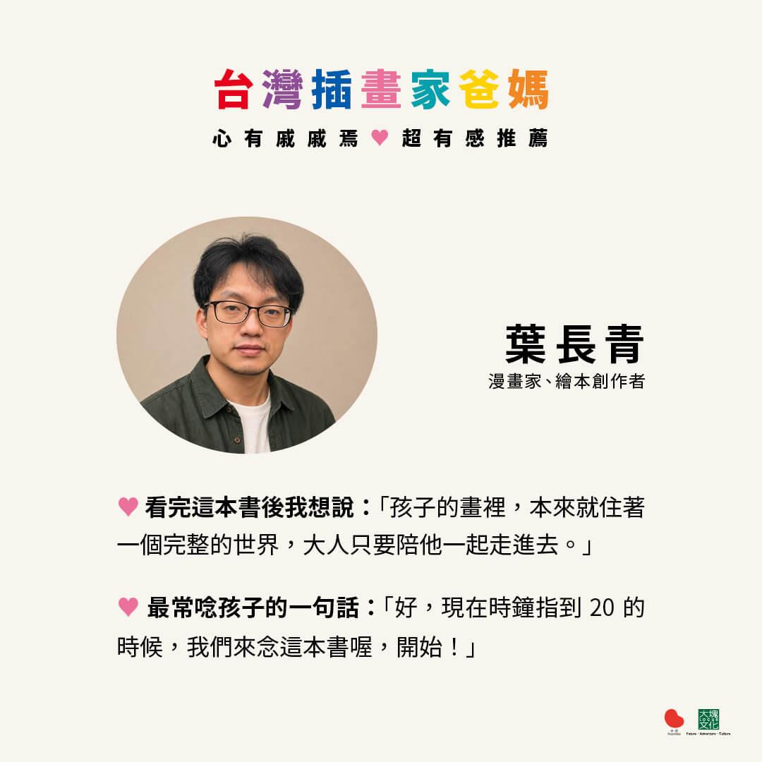 快點把你的鞋子穿好