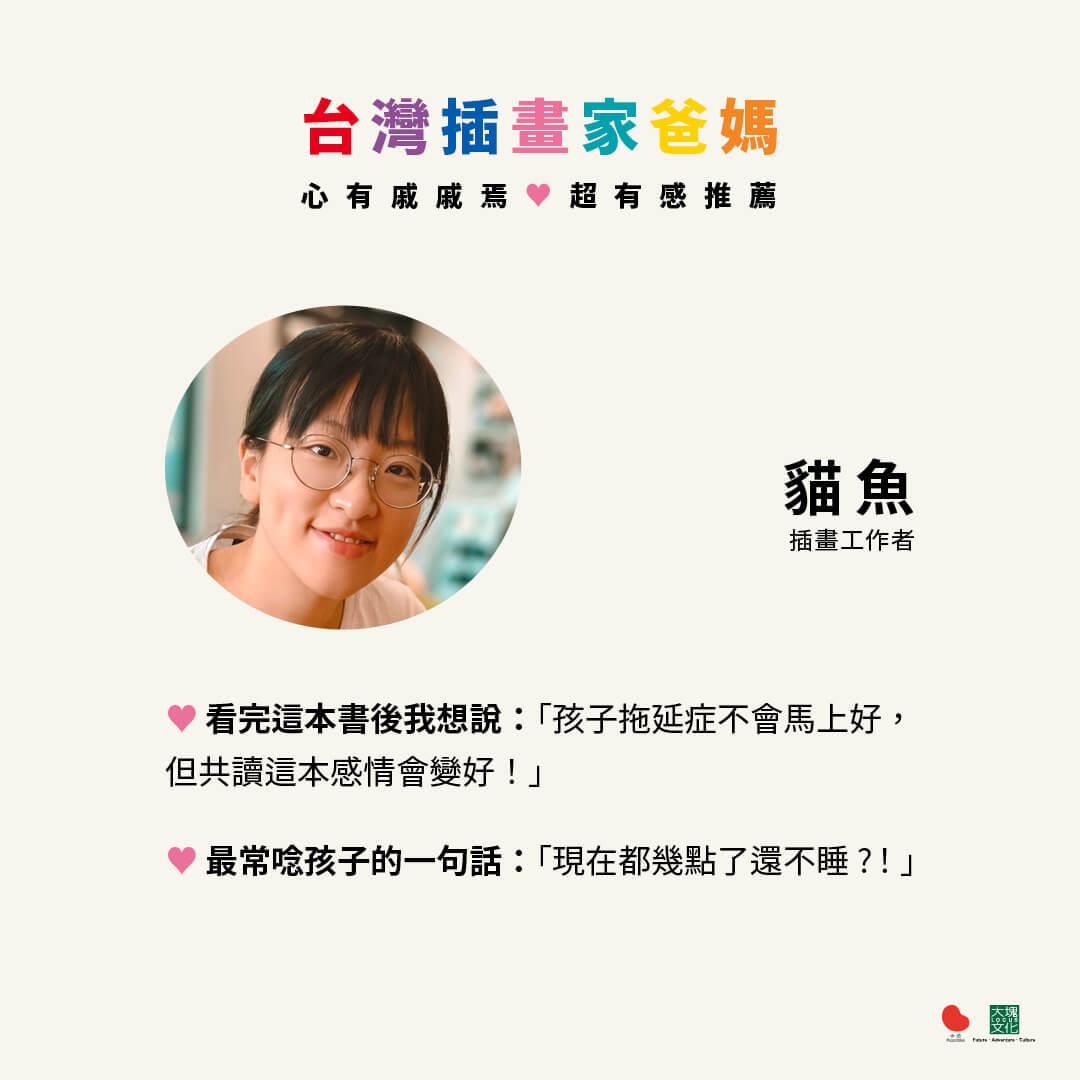 快點把你的鞋子穿好