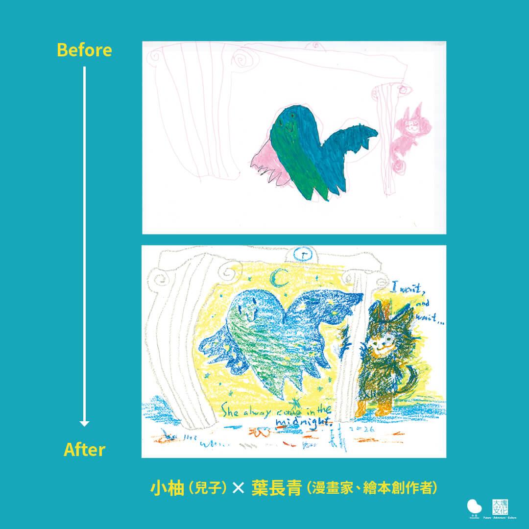 快點把你的鞋子穿好