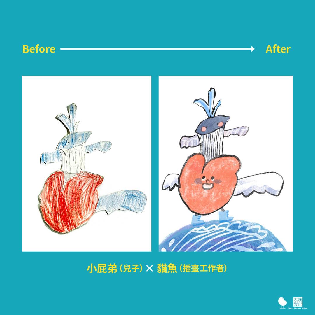 快點把你的鞋子穿好