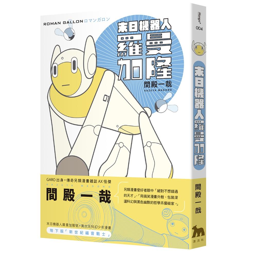 買書去| 五車商城