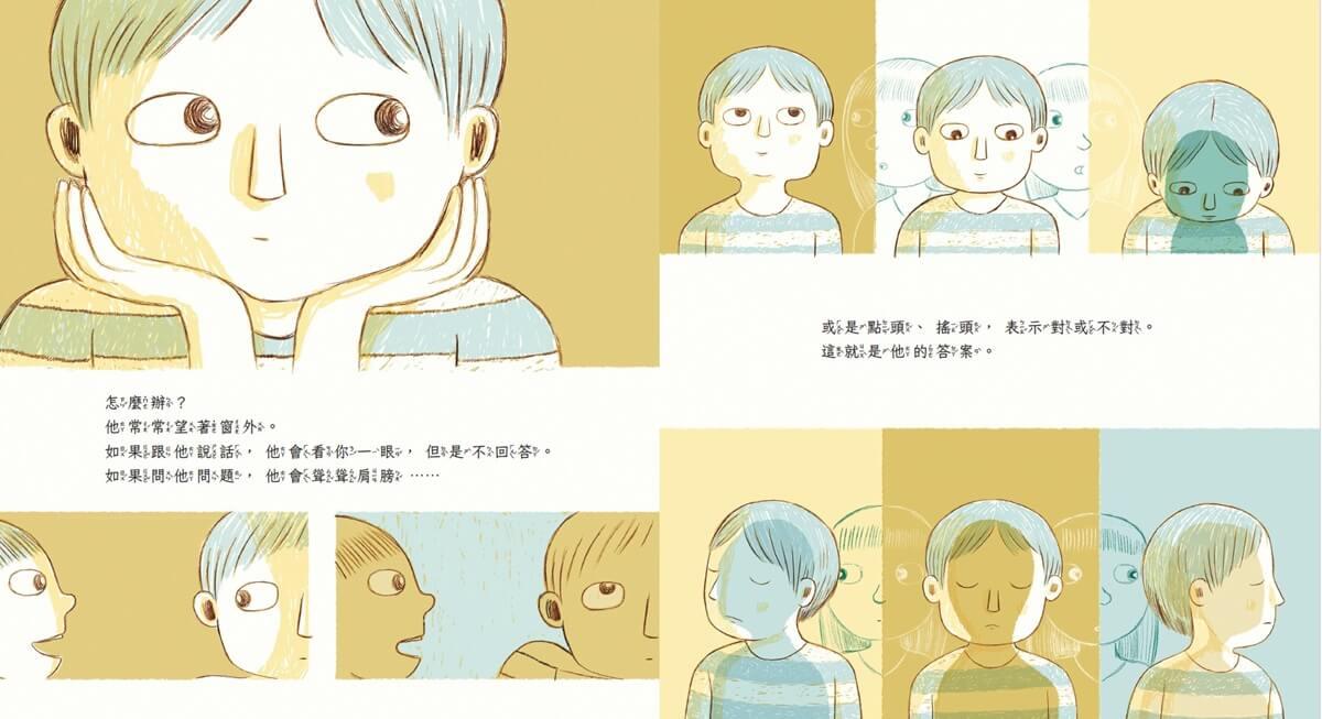 打電話的魚