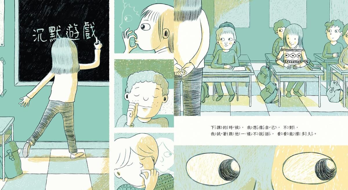 打電話的魚