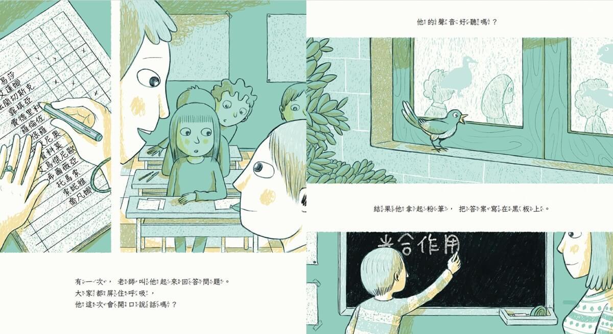 打電話的魚