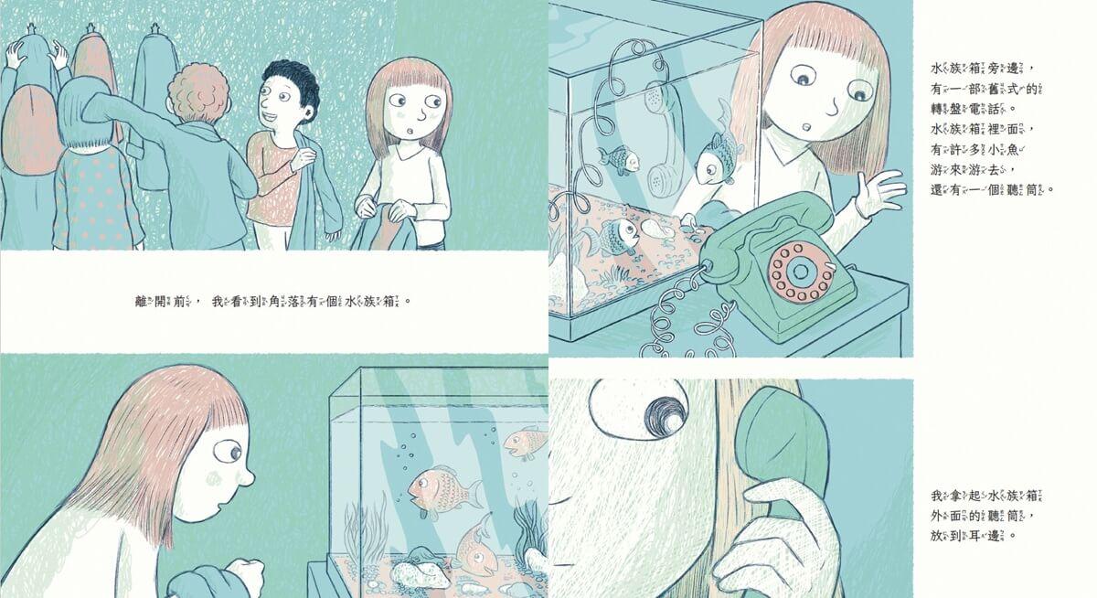 打電話的魚