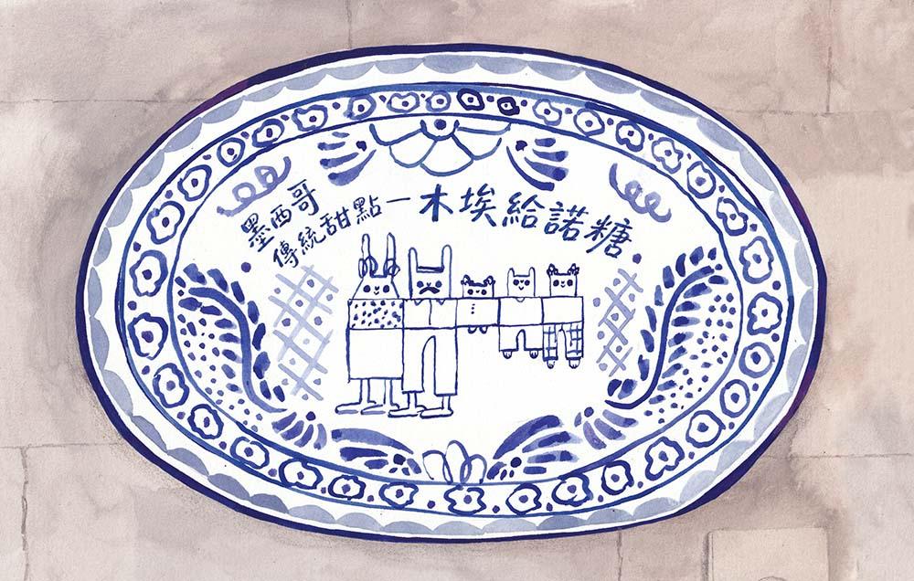 我愛你們,但不想黏在一起