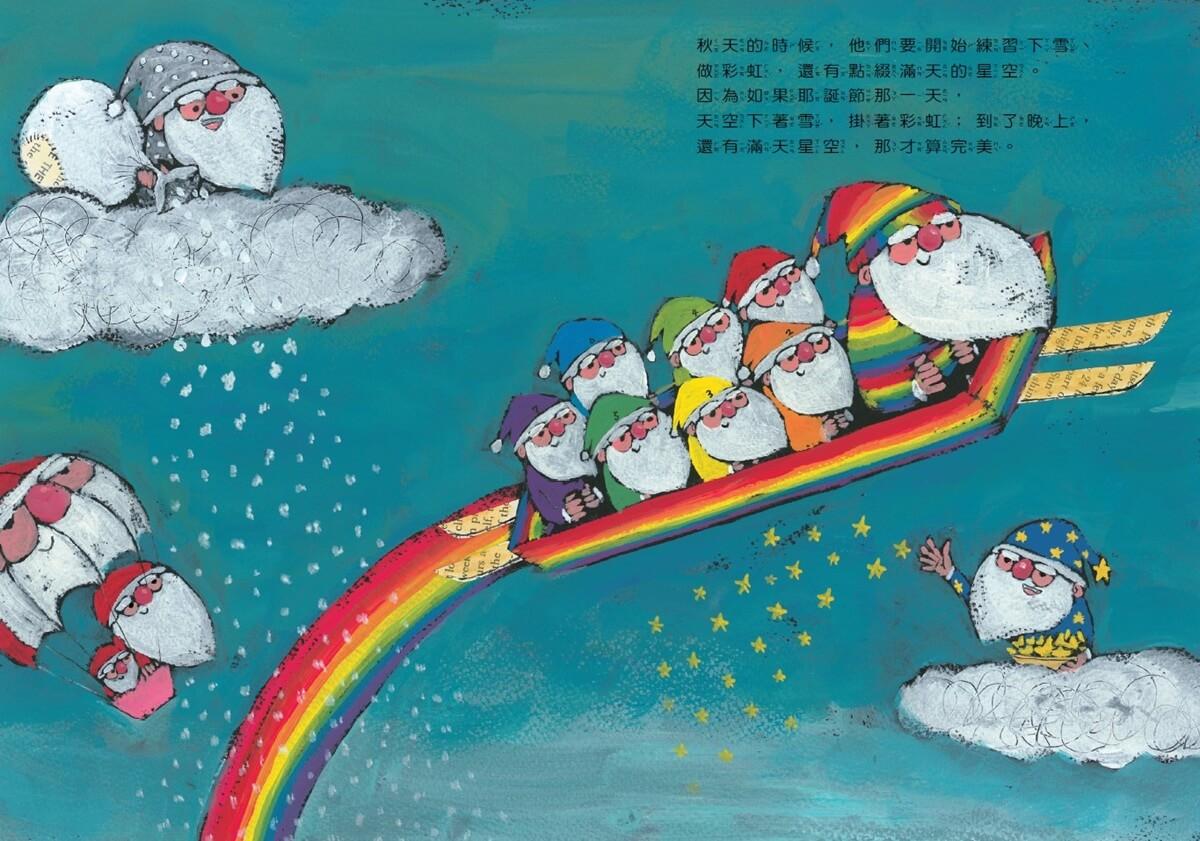 100個耶誕老公公(10週年紀念版,隨書贈耶誕倒數戳戳月曆)