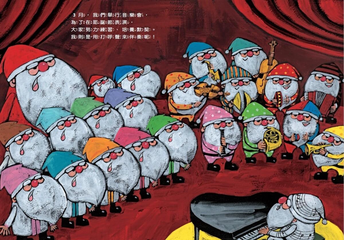 100個耶誕老公公的12個月
