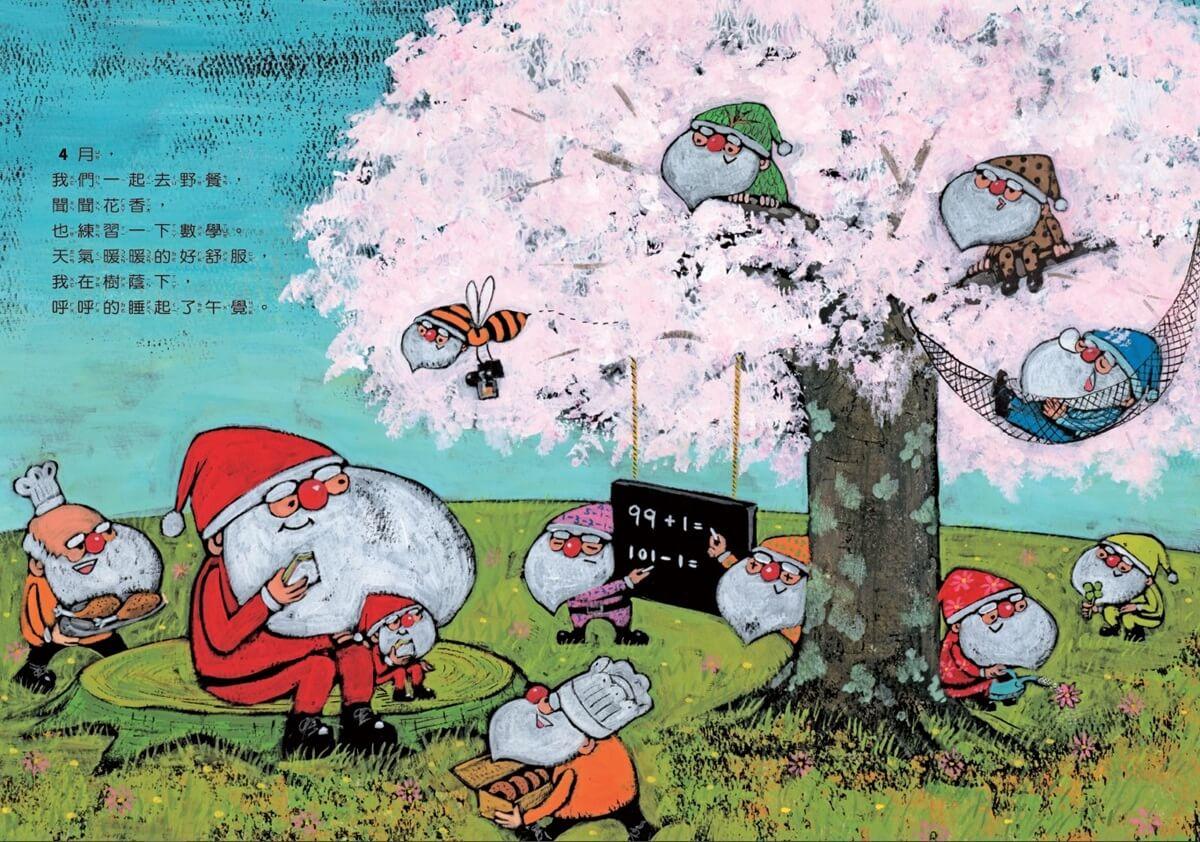 100個耶誕老公公的12個月(隨書贈耶誕吊飾)