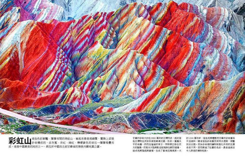 岩石與寶石終極圖鑑:走近大地,細看自然界的瑰寶