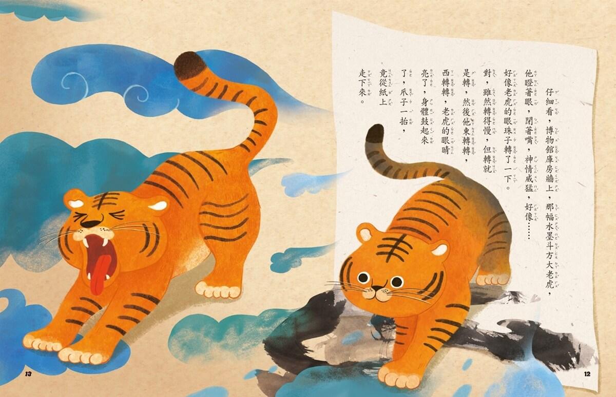 吉靈!吉靈!文物放假了!