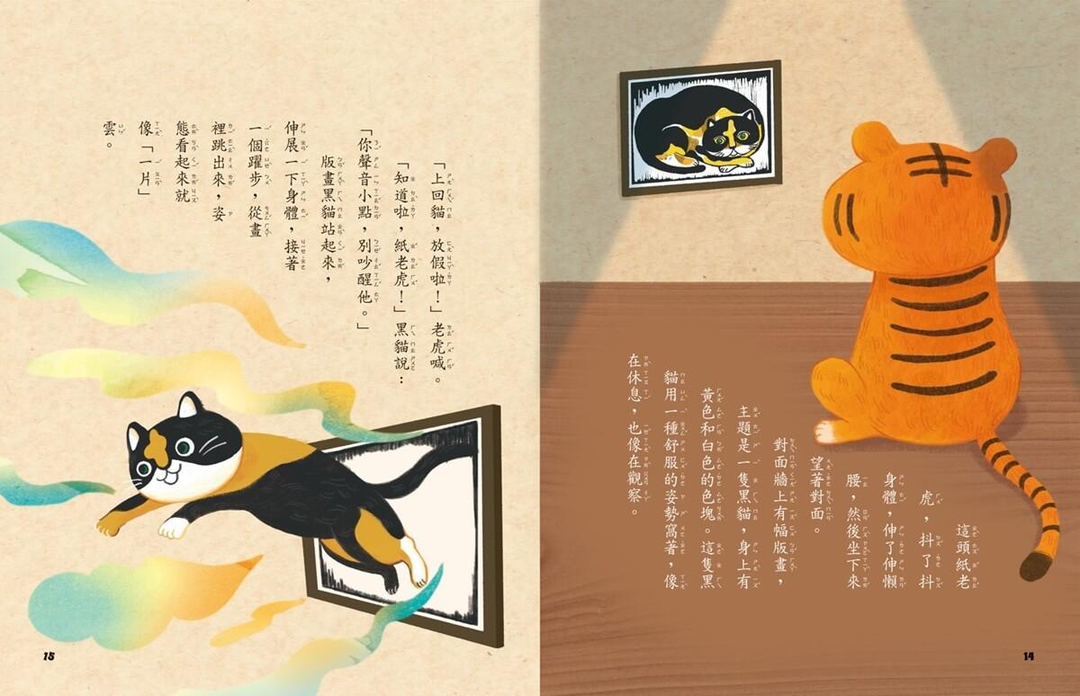 吉靈!吉靈!文物放假了!