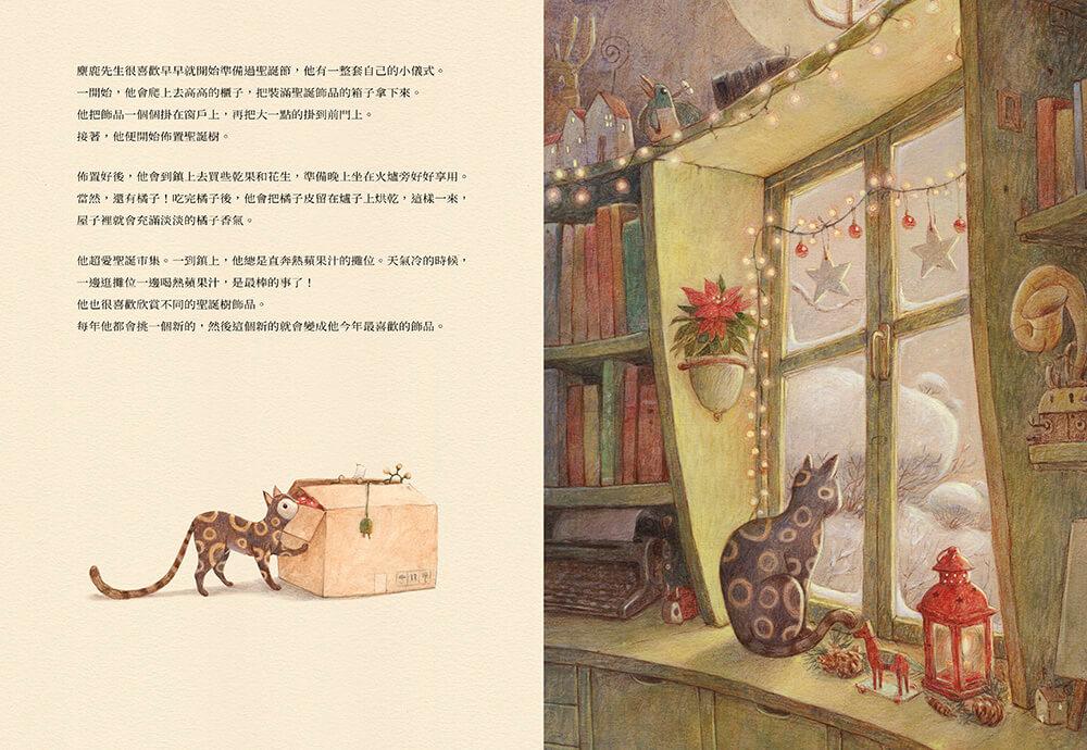 分享手作禮物的聖誕節
