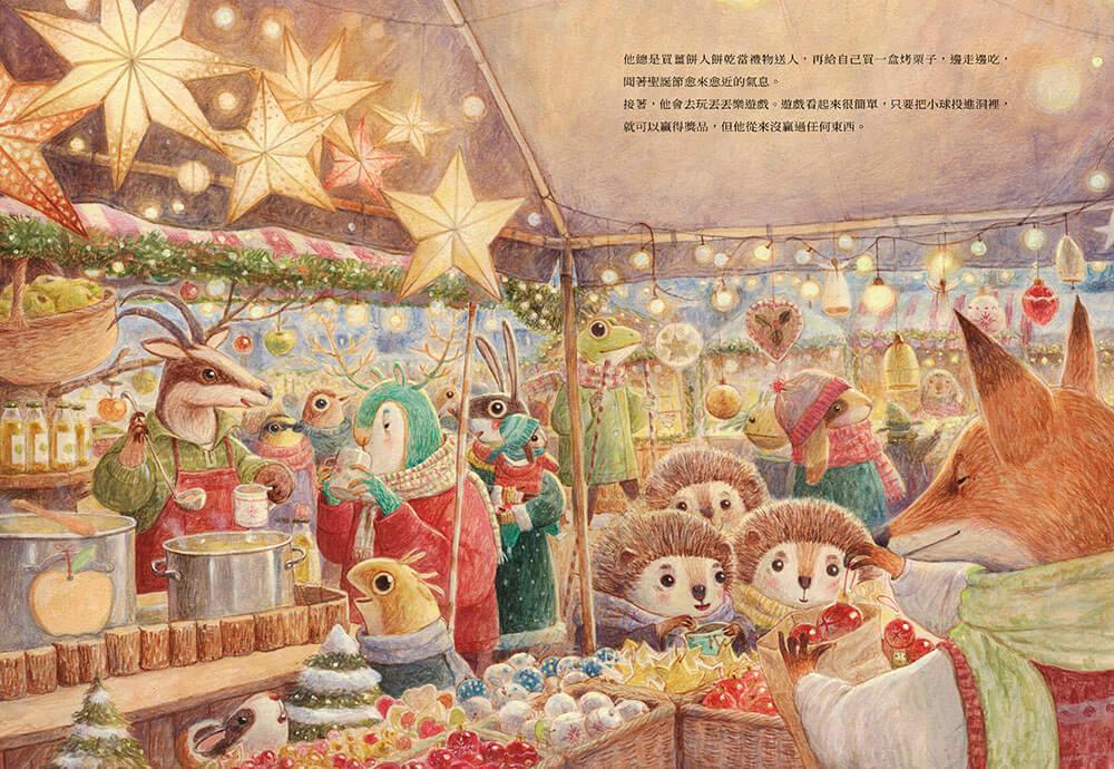 分享手作禮物的聖誕節