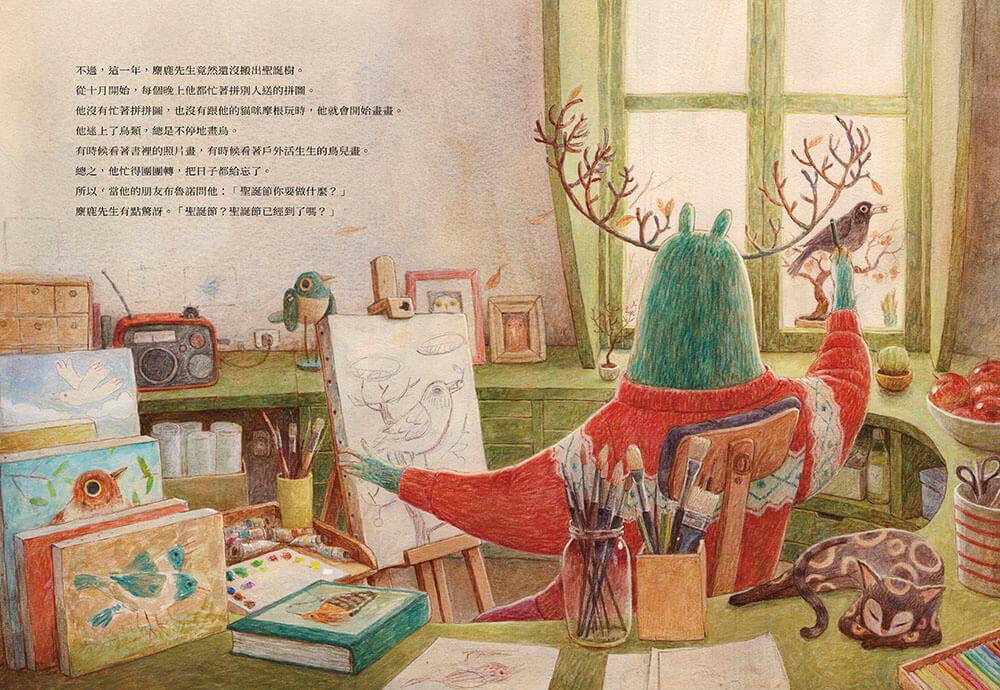 分享手作禮物的聖誕節
